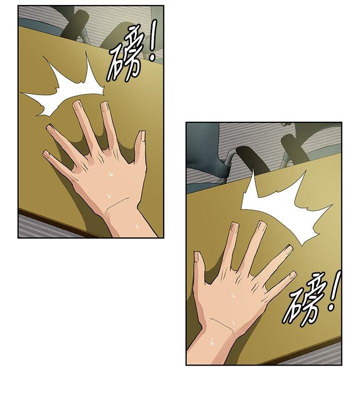 [韩国漫画] 催眠师 奇幻,巨乳大奶, 女学生#[27P]-14