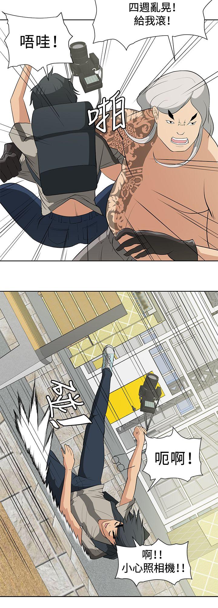 [韩国漫画] 催眠师 奇幻,巨乳大奶, 女学生#[25P]-2