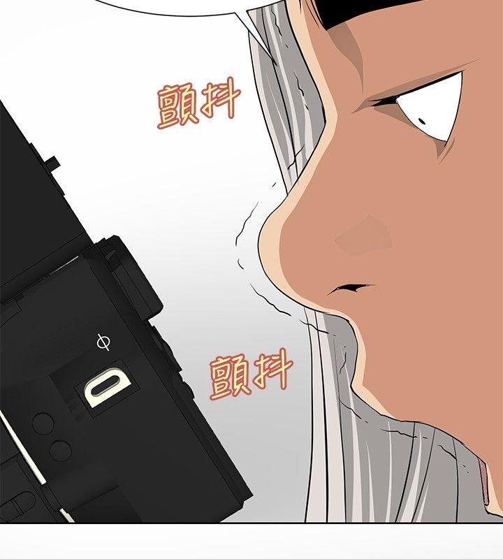 [韩国漫画] 催眠师 奇幻,巨乳大奶, 女学生#[25P]-10