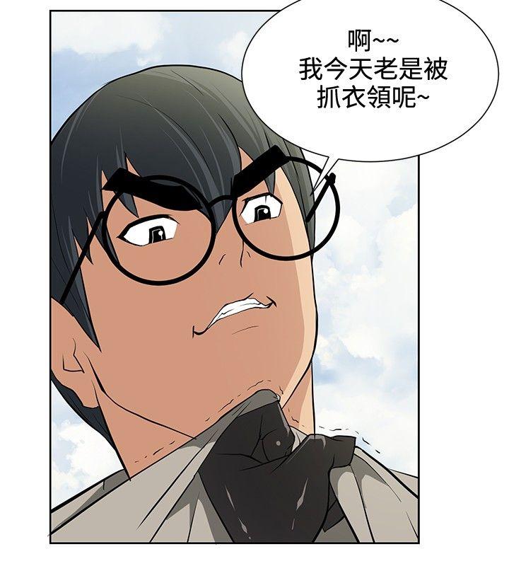 [韩国漫画] 催眠师 奇幻,巨乳大奶, 女学生#[25P]-16