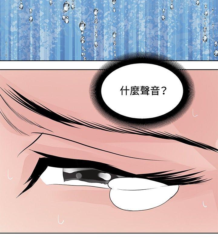 [韩国漫画] 催眠师 奇幻,巨乳大奶, 女学生#[26P]-18