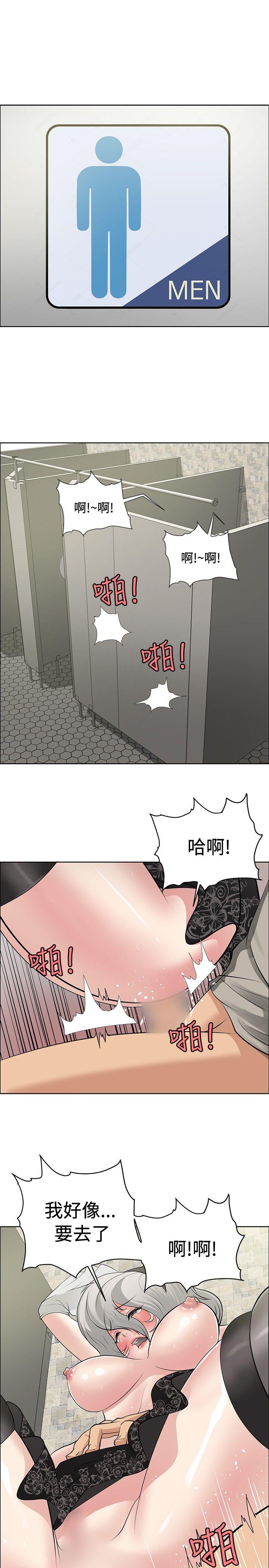 [韩国漫画] 催眠师 奇幻,巨乳大奶, 女学生#[26P]-1