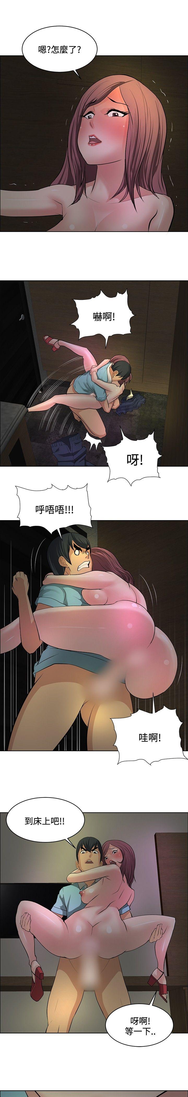 [韩国漫画] 催眠师 奇幻,巨乳大奶, 女学生#[29P]-13