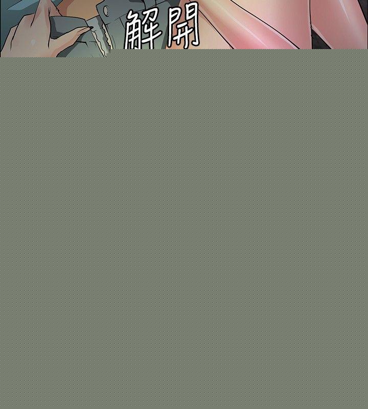 [韩国漫画] 催眠师 奇幻,巨乳大奶, 女学生#[29P]-4