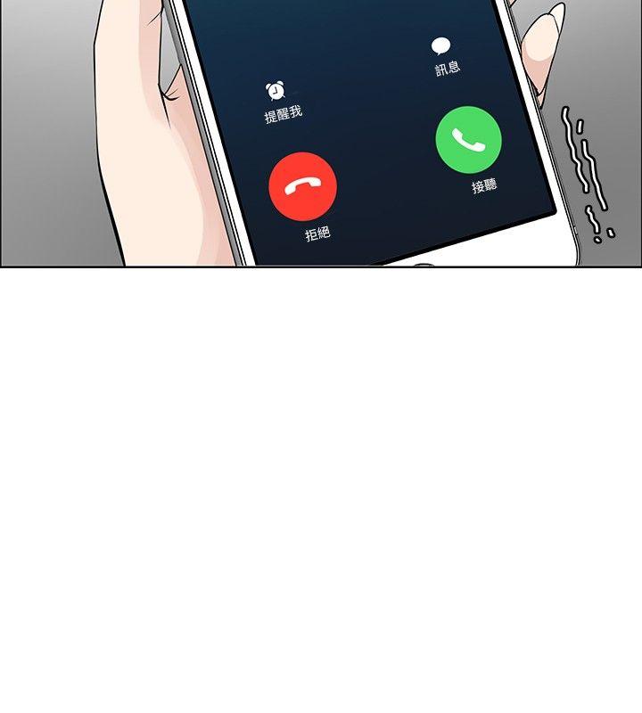 [韩国漫画] 催眠师 奇幻,巨乳大奶, 女学生#[29P]-24
