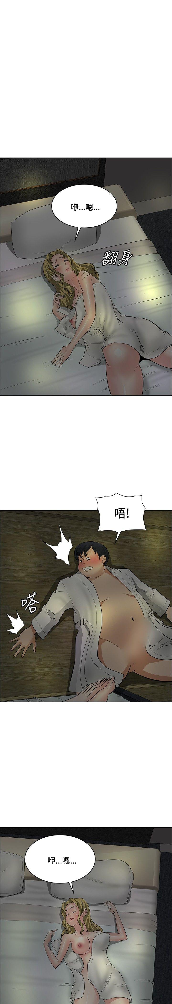 [韩国漫画] 催眠师 奇幻,巨乳大奶, 女学生#[28P]-23