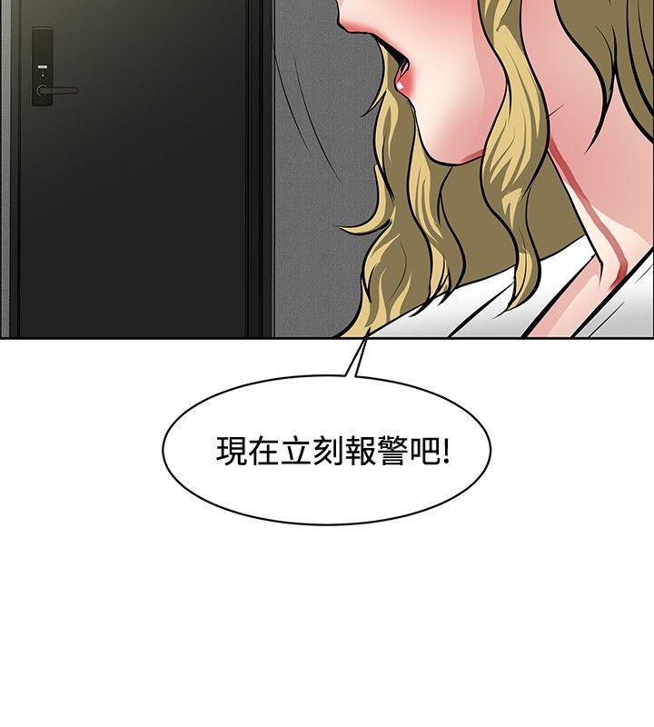 [韩国漫画] 催眠师 奇幻,巨乳大奶, 女学生#[30P]-28