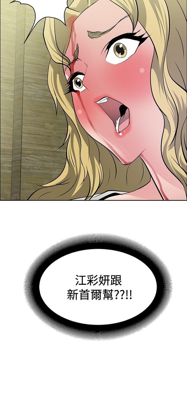 [韩国漫画] 催眠师 奇幻,巨乳大奶, 女学生#[30P]-30