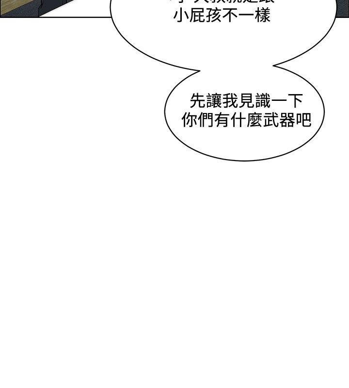 [韩国漫画] 催眠师 奇幻,巨乳大奶, 女学生#[35P]-14
