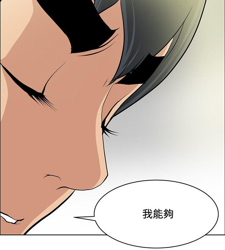 [韩国漫画] 催眠师 奇幻,巨乳大奶, 女学生#[35P]-16