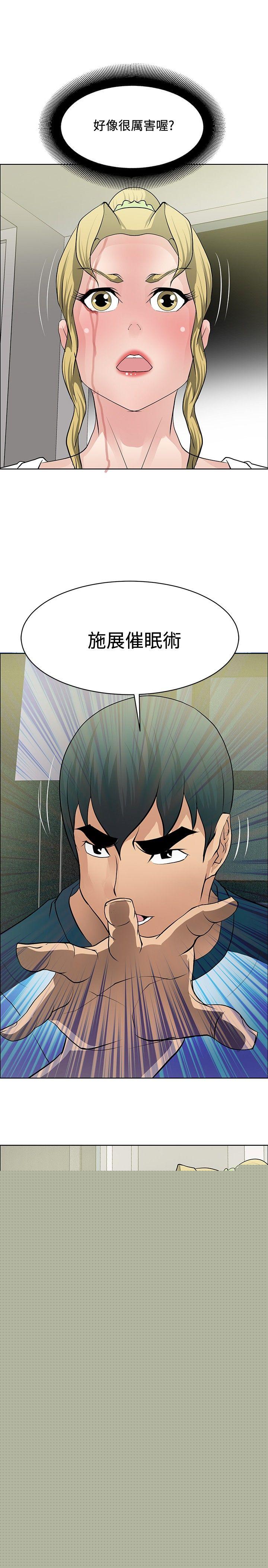 [韩国漫画] 催眠师 奇幻,巨乳大奶, 女学生#[35P]-17