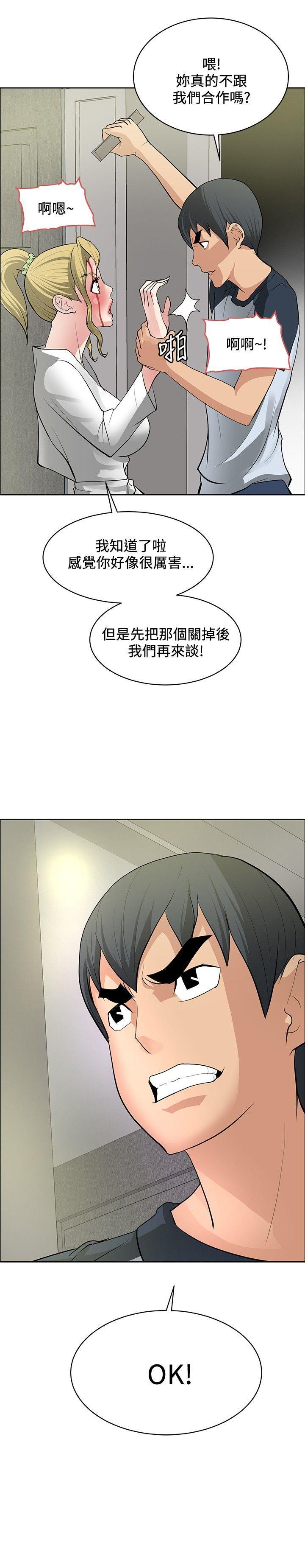 [韩国漫画] 催眠师 奇幻,巨乳大奶, 女学生#[35P]-35