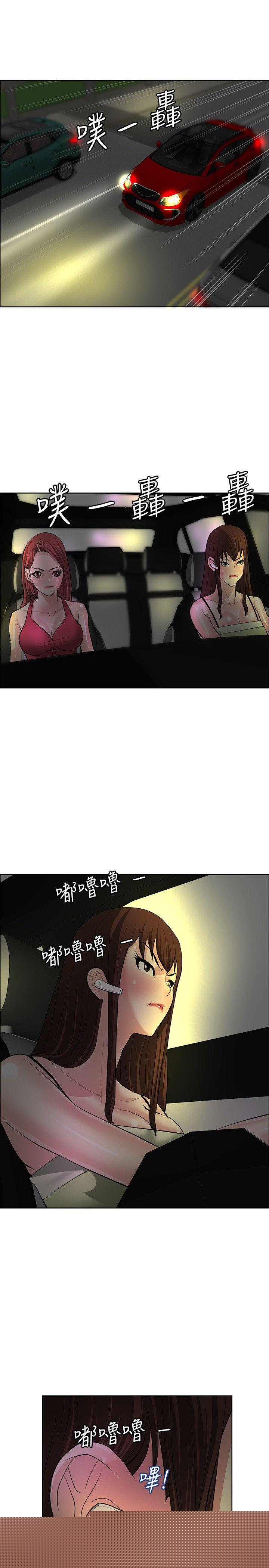 [韩国漫画] 催眠师 奇幻,巨乳大奶, 女学生#[29P]-1
