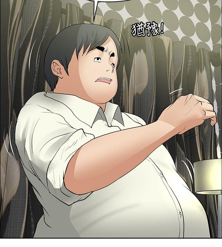 [韩国漫画] 催眠师 奇幻,巨乳大奶, 女学生#[29P]-22