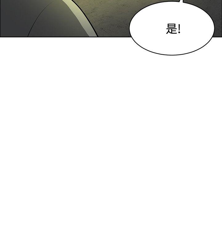 [韩国漫画] 催眠师 奇幻,巨乳大奶, 女学生#[29P]-8