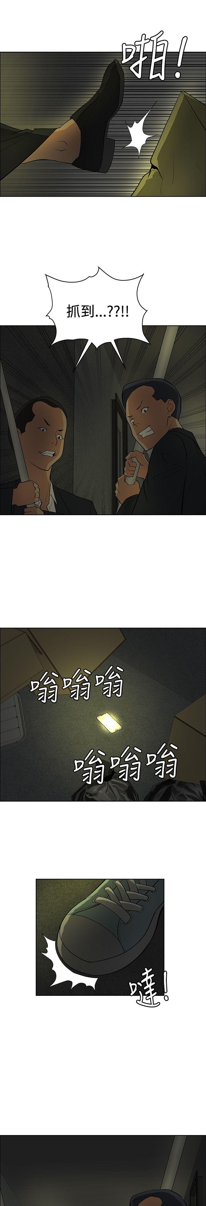 [韩国漫画] 催眠师 奇幻,巨乳大奶, 女学生#[30P]-27