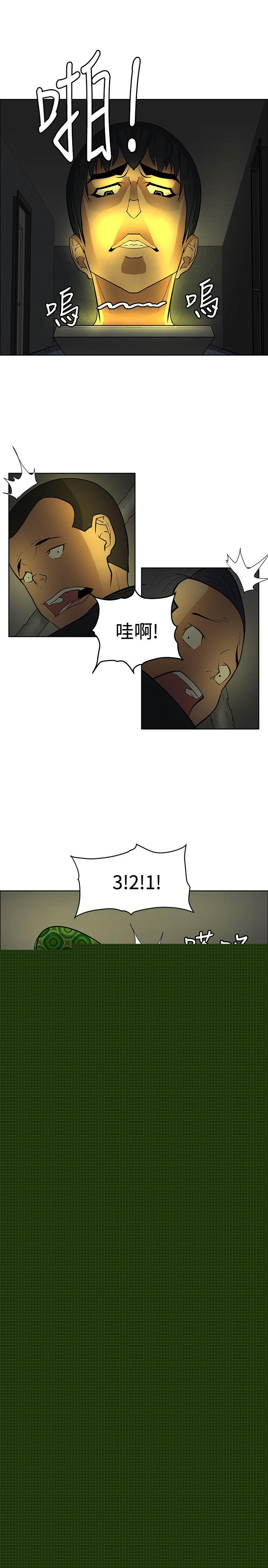 [韩国漫画] 催眠师 奇幻,巨乳大奶, 女学生#[30P]-29