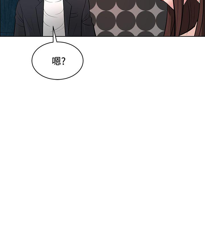 [韩国漫画] 催眠师 奇幻,巨乳大奶, 女学生#[30P]-8