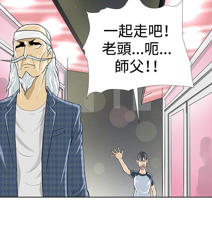 [韩国漫画] 催眠师 奇幻,巨乳大奶, 女学生#[27P]-14