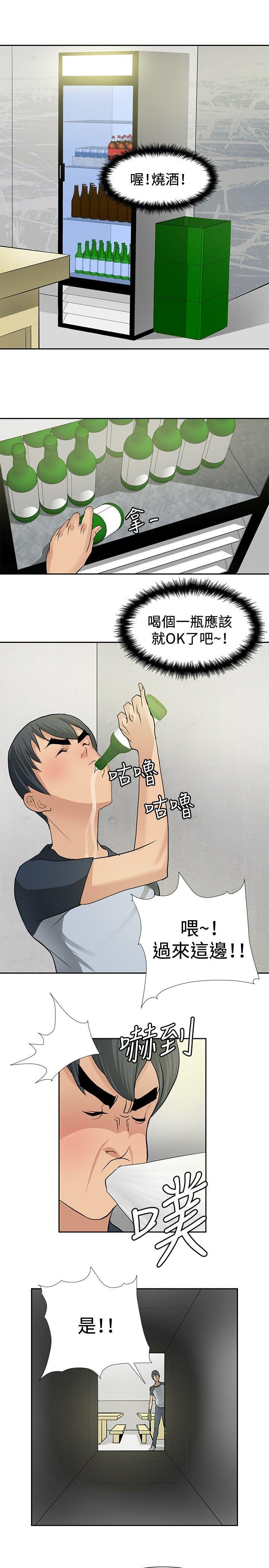 [韩国漫画] 催眠师 奇幻,巨乳大奶, 女学生#[27P]-21