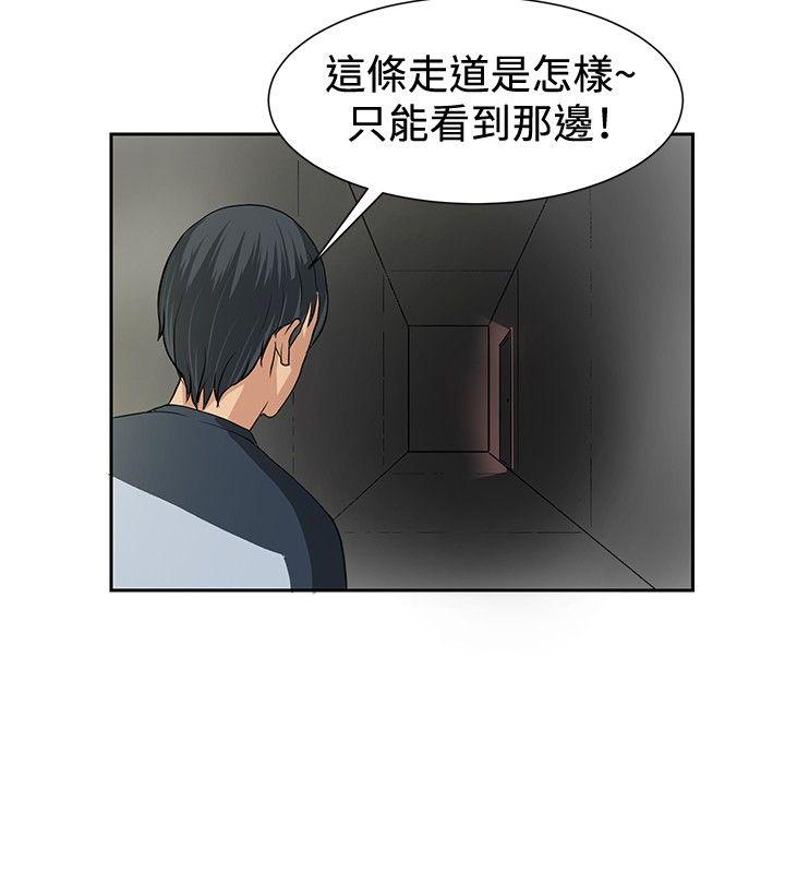 [韩国漫画] 催眠师 奇幻,巨乳大奶, 女学生#[27P]-22