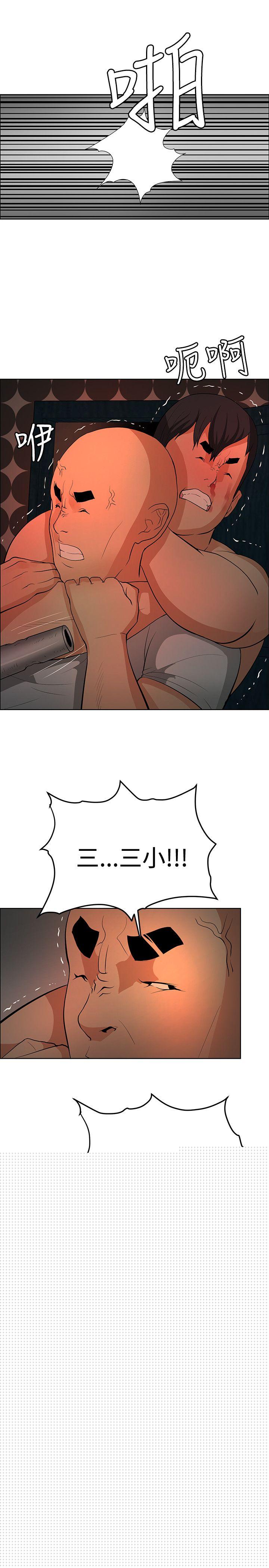 [韩国漫画] 催眠师 奇幻,巨乳大奶, 女学生#[30P]-11