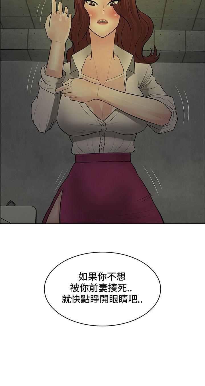 [韩国漫画] 催眠师 奇幻,巨乳大奶, 女学生#[30P]-30