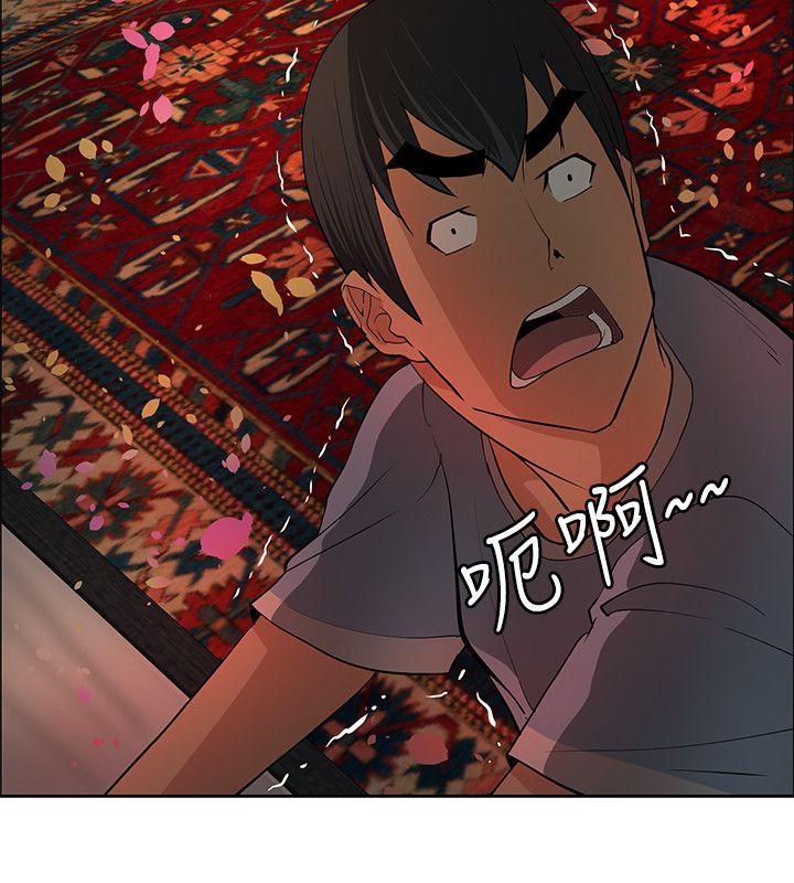 [韩国漫画] 催眠师 奇幻,巨乳大奶, 女学生#[30P]-8