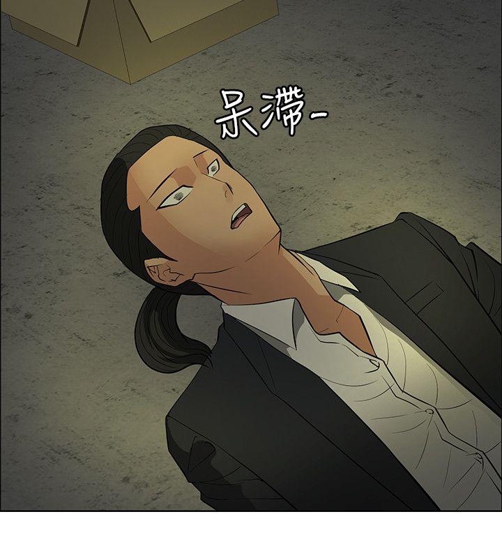 [韩国漫画] 催眠师 奇幻,巨乳大奶, 女学生#[33P]-12