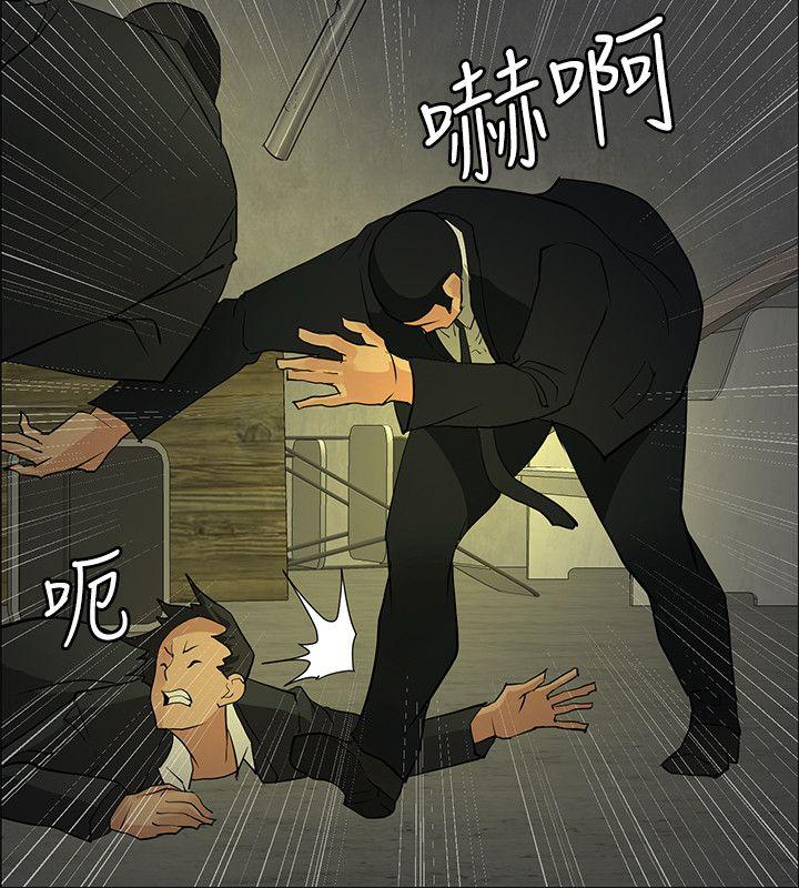 [韩国漫画] 催眠师 奇幻,巨乳大奶, 女学生#[33P]-18
