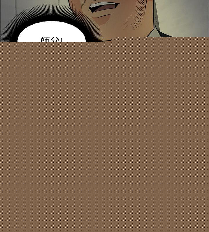 [韩国漫画] 催眠师 奇幻,巨乳大奶, 女学生#[33P]-26