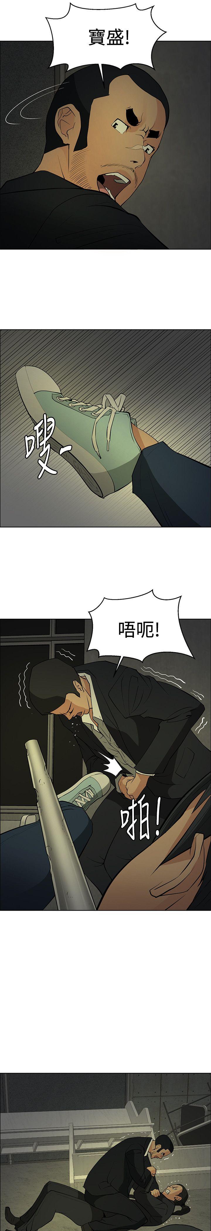 [韩国漫画] 催眠师 奇幻,巨乳大奶, 女学生#[33P]-5