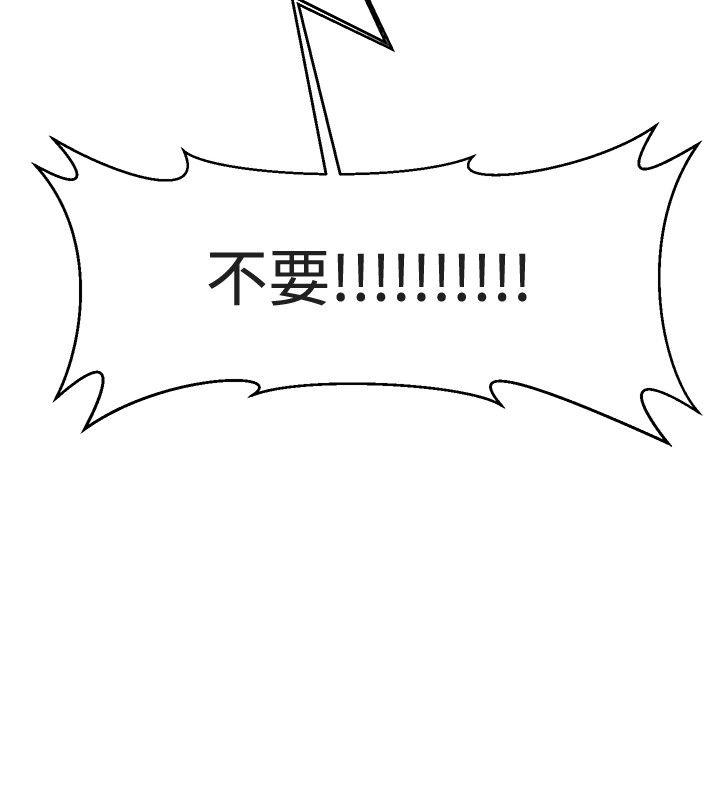 [韩国漫画] 催眠师 奇幻,巨乳大奶, 女学生#[33P]-18