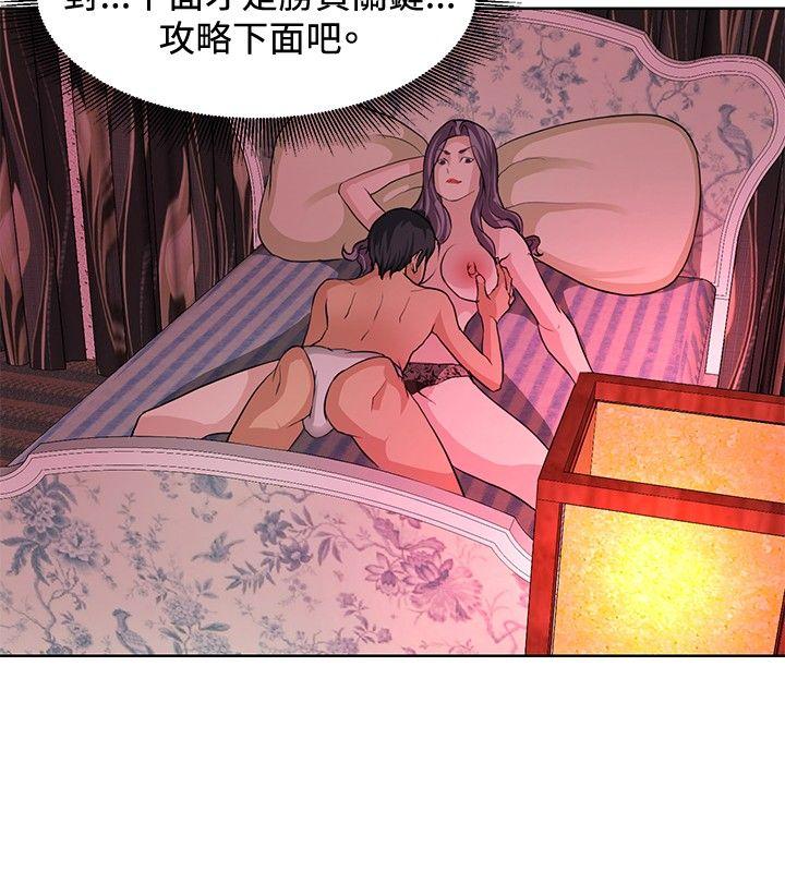 [韩国漫画] 催眠师 奇幻,巨乳大奶, 女学生#[26P]-10