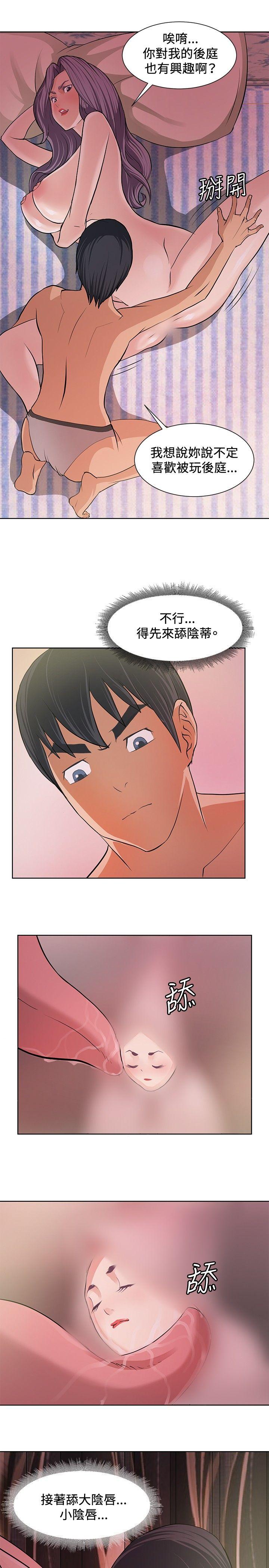 [韩国漫画] 催眠师 奇幻,巨乳大奶, 女学生#[26P]-15