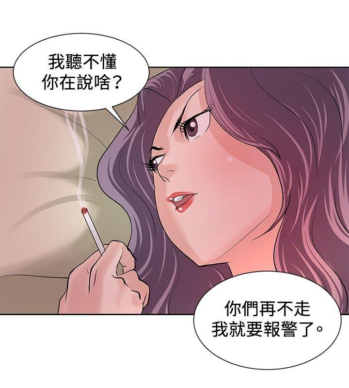 [韩国漫画] 催眠师 奇幻,巨乳大奶, 女学生#[25P]-10