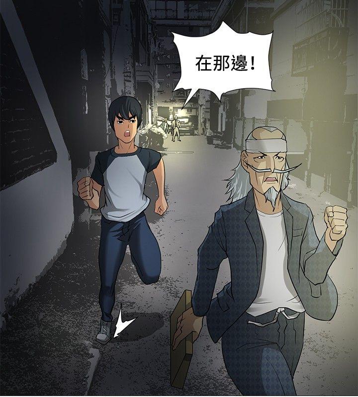 [韩国漫画] 催眠师 奇幻,巨乳大奶, 女学生#[25P]-12