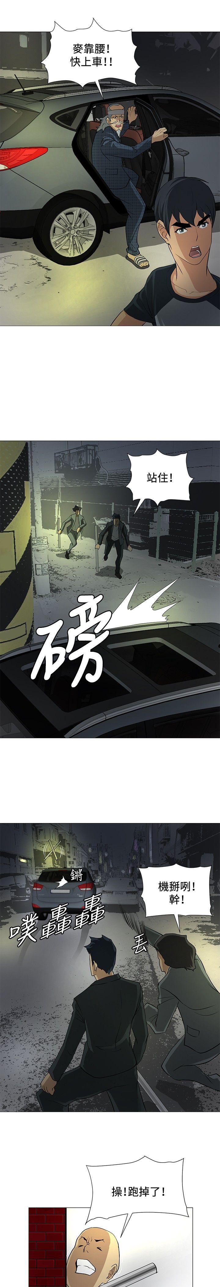 [韩国漫画] 催眠师 奇幻,巨乳大奶, 女学生#[25P]-15