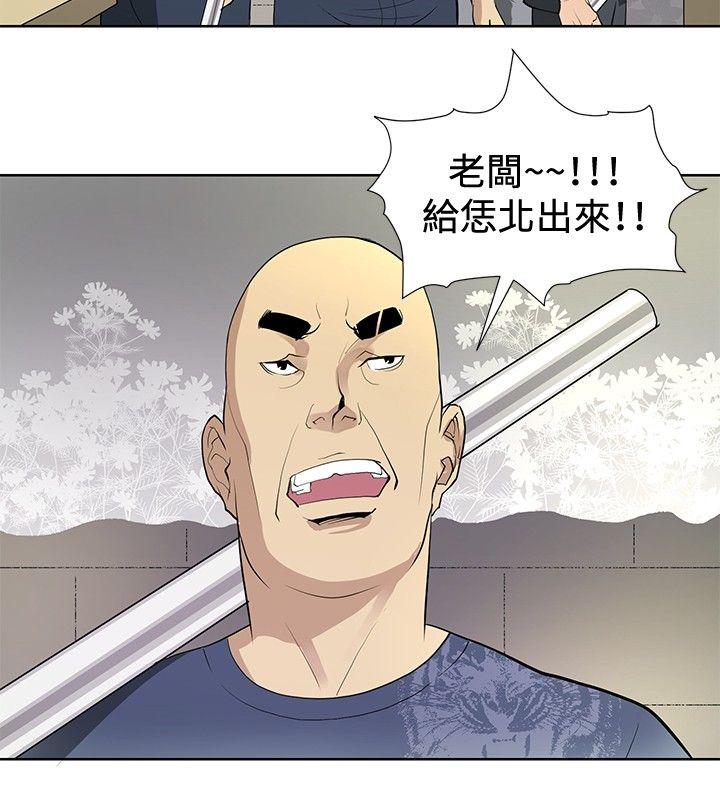 [韩国漫画] 催眠师 奇幻,巨乳大奶, 女学生#[25P]-4