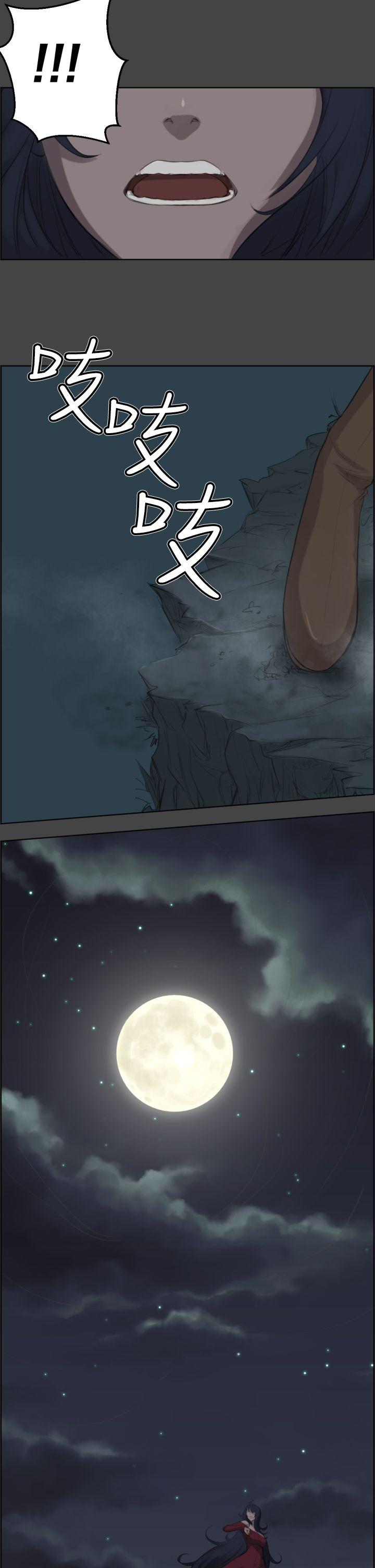 [韩国漫画] 亚哈路 奇幻,巨乳大奶#[38P]-10