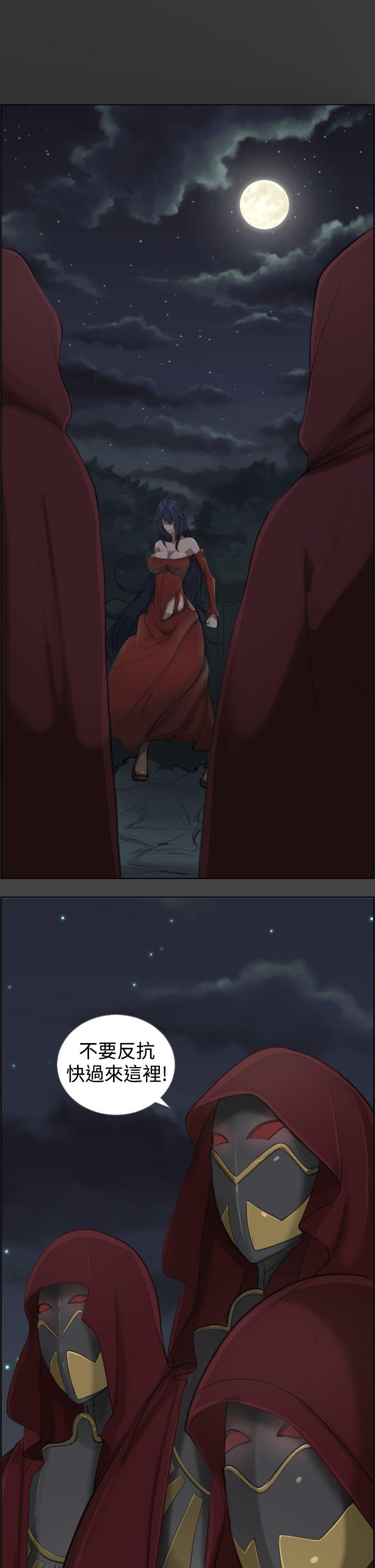 [韩国漫画] 亚哈路 奇幻,巨乳大奶#[38P]-13