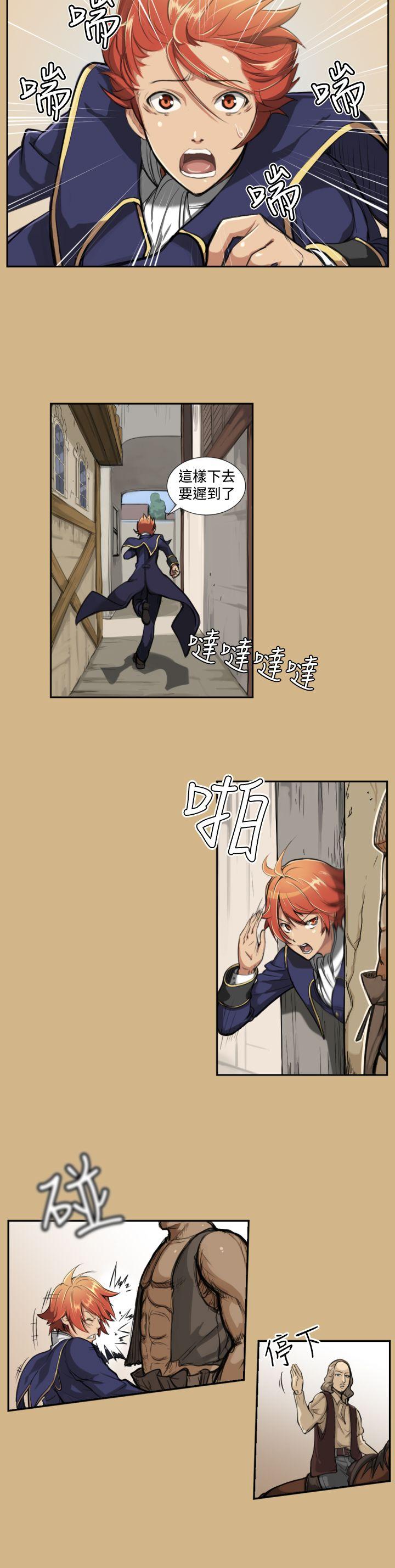 [韩国漫画] 亚哈路 奇幻,巨乳大奶#[38P]-24