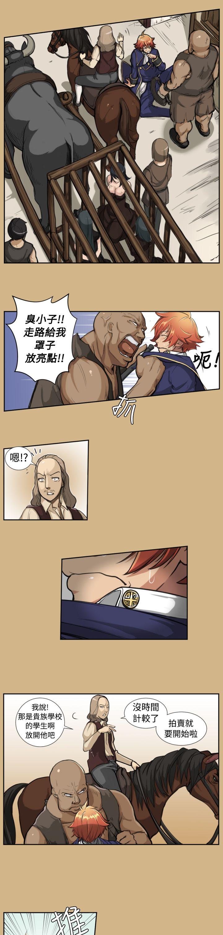 [韩国漫画] 亚哈路 奇幻,巨乳大奶#[38P]-25