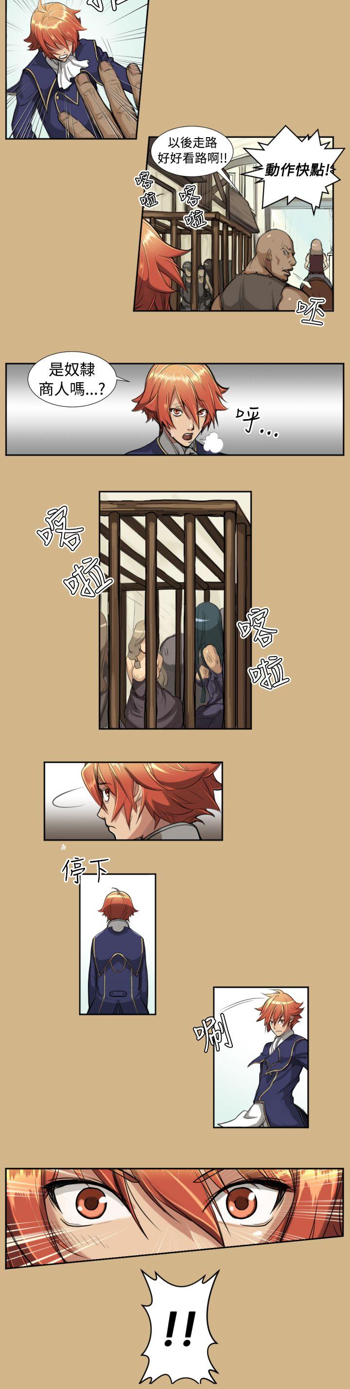 [韩国漫画] 亚哈路 奇幻,巨乳大奶#[38P]-26