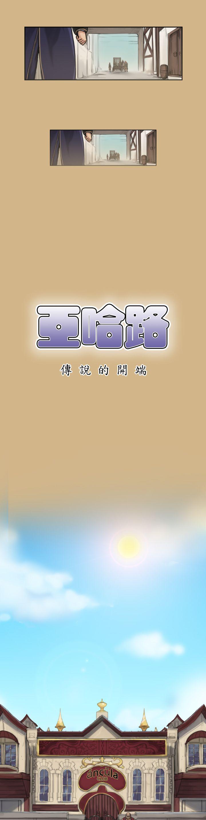 [韩国漫画] 亚哈路 奇幻,巨乳大奶#[38P]-28