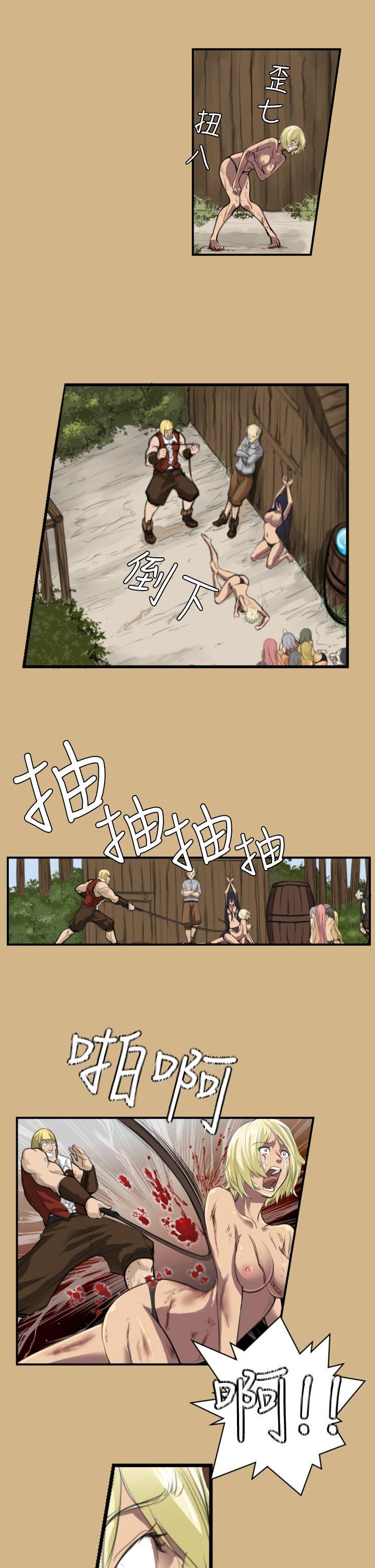 [韩国漫画] 亚哈路 奇幻,巨乳大奶#[38P]-35