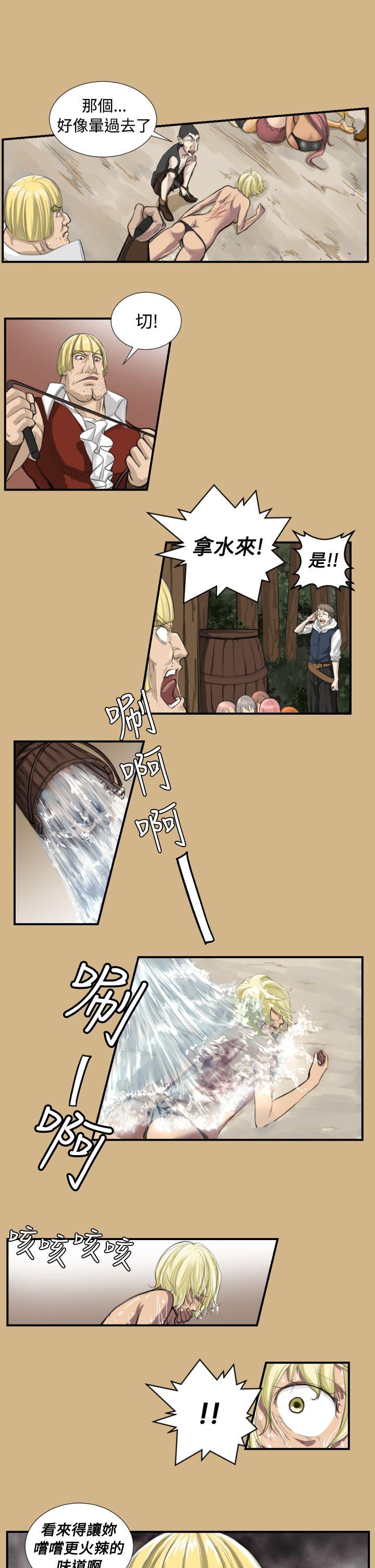 [韩国漫画] 亚哈路 奇幻,巨乳大奶#[38P]-37
