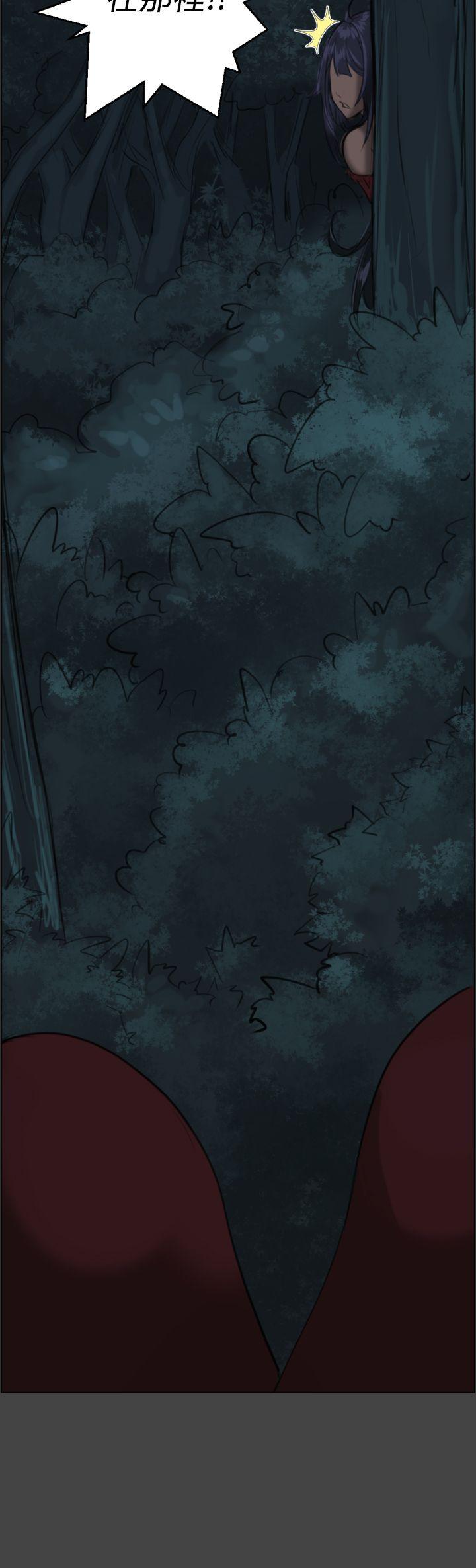 [韩国漫画] 亚哈路 奇幻,巨乳大奶#[38P]-8
