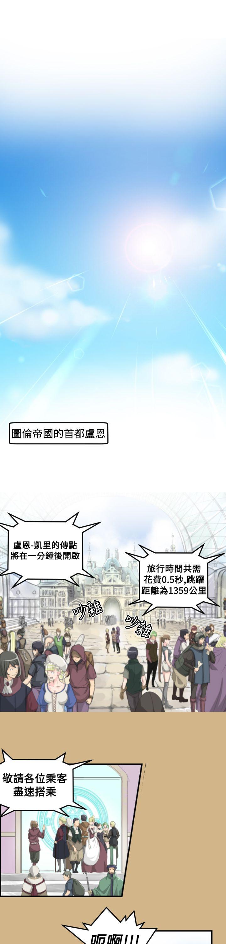 [韩国漫画] 亚哈路 奇幻,巨乳大奶#[22P]-1