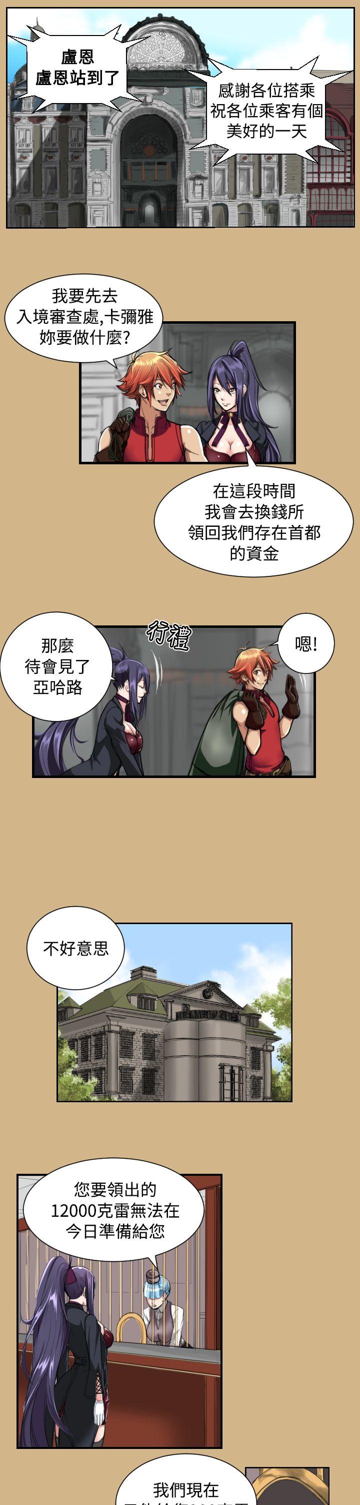 [韩国漫画] 亚哈路 奇幻,巨乳大奶#[22P]-10